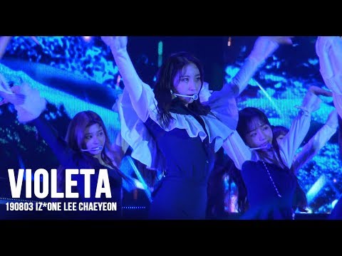 190803 KB 리브콘서트 아이즈원 이채연 비올레타(Violeta) 직캠 Fancam (IZ*ONE Lee Chaeyeon)
