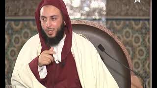 صورة الدرس 149 كرسي الإمام مالك مادة الفقه المالكي للدكتور سعيد الكملي