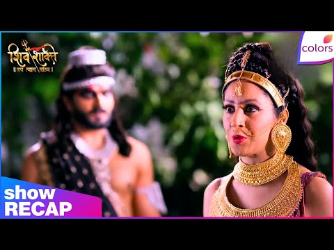 Shiv Shakti | Ep. 858 | Diti Orders Viprachit To Free Devsena | Recap | Colors TV