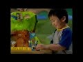 Winnie The Pooh Changing Tree PAL