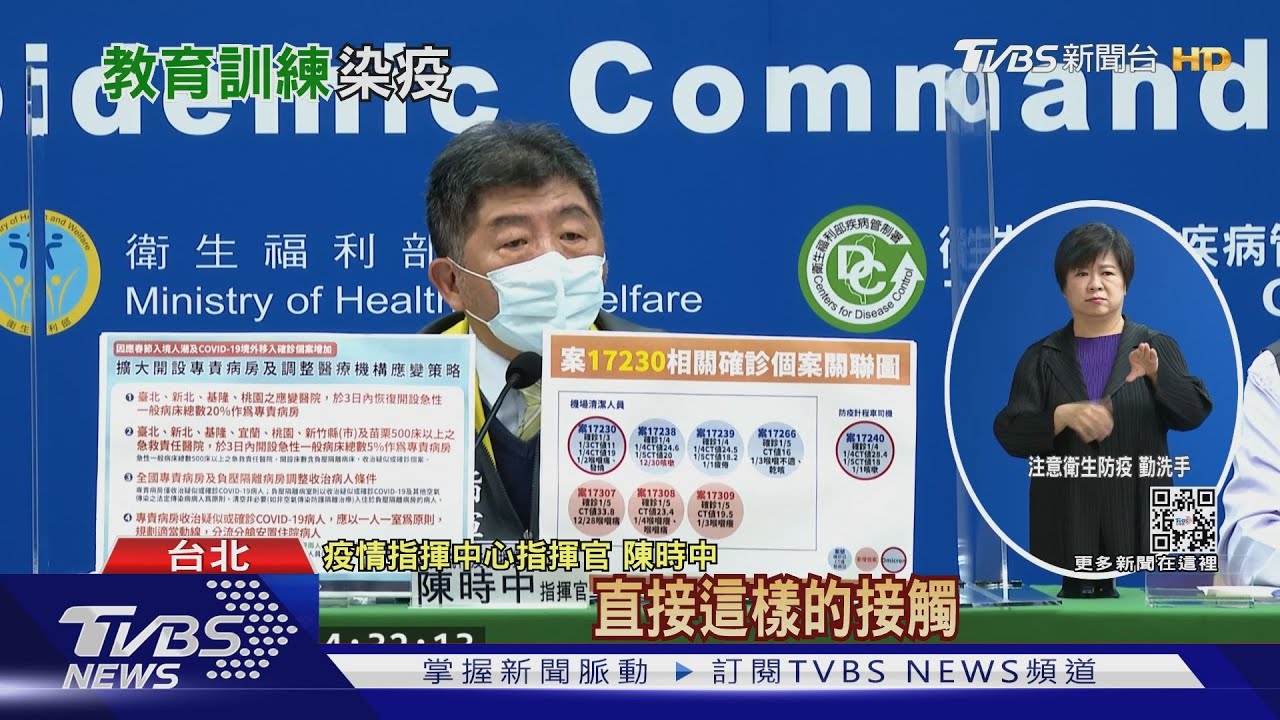 夜班清潔員「增3本土」 陳時中:恐非交通車感染