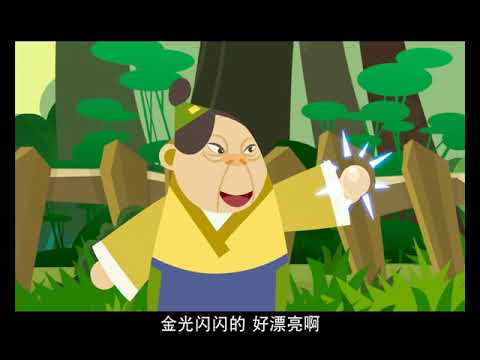 無稽之談 意思