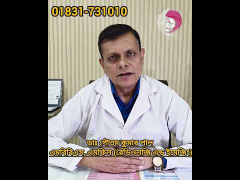 সুখবর নিঃসন্তান দম্পতিদের মুখে হাসি আধুনিক চিকিৎসায় মিলছে সন্তান লাভের সুযোগ