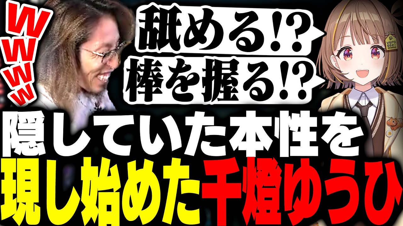 YouTubeサムネイル