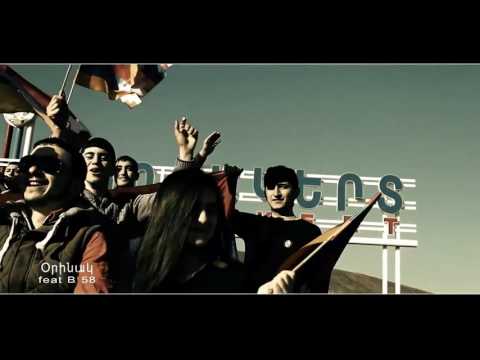 B58 ft Orinak- Ye Tu