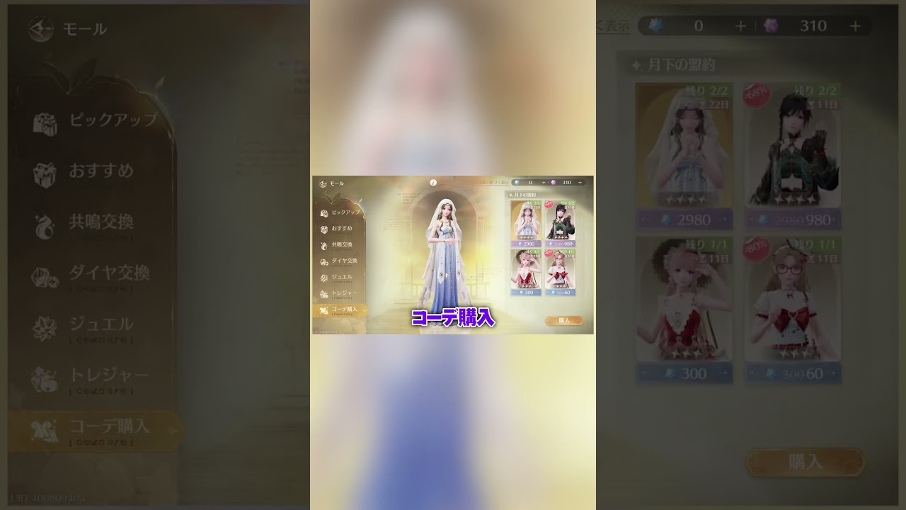 【 インフィニティニキ 】７３％オフ！買わなきゃ！ #shorts 【 やみえん 切り抜き 】