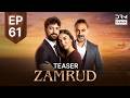 Turkish Drama In Urdu Zamrud The Phoenix Teaser Episode 61 UE2O