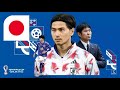 japan 21 22 round 카타르 월드리그 qatar world league 2022 레전드 legend level play pes2020 pes2021