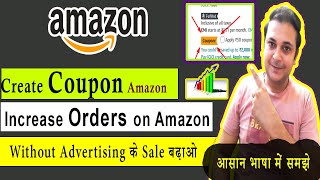 How to create a coupon | How to Create Percentage Off Promotion on Amazon 2024 in Hindi