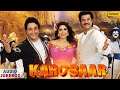 Karobaar AUDIO JUKEBOX Rishi Kapoor Juhi Chawla Anil Kapoor Ishtar Regional