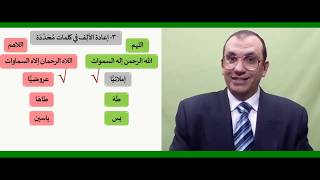 11 ¶ الكتابة العروضية image