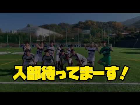 KEIHO サッカー部【体育会】