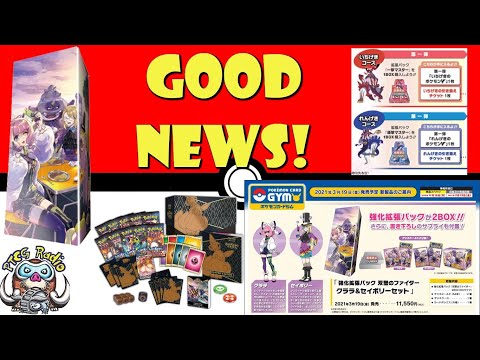 Klara & Avery Box Revealed, Shining Fates ETB & Huge Announcement Tomorrow (Pokémon TCG News)