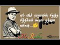 Mr Radha Dialogue Status Video WhatsApp Status Mr Radha Tamil WhatsApp Status Video