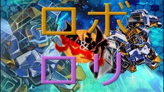 鬼斬実況！ロリって事は レズって事なんじゃないかな…