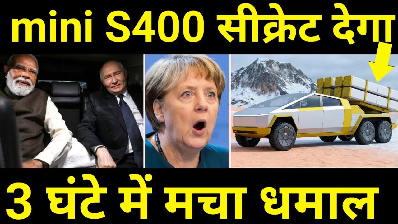 रूस का सबसे बड़ा तोहफा 🔥 India gets Russian Technology for Ultra Heavy Fighter Jet