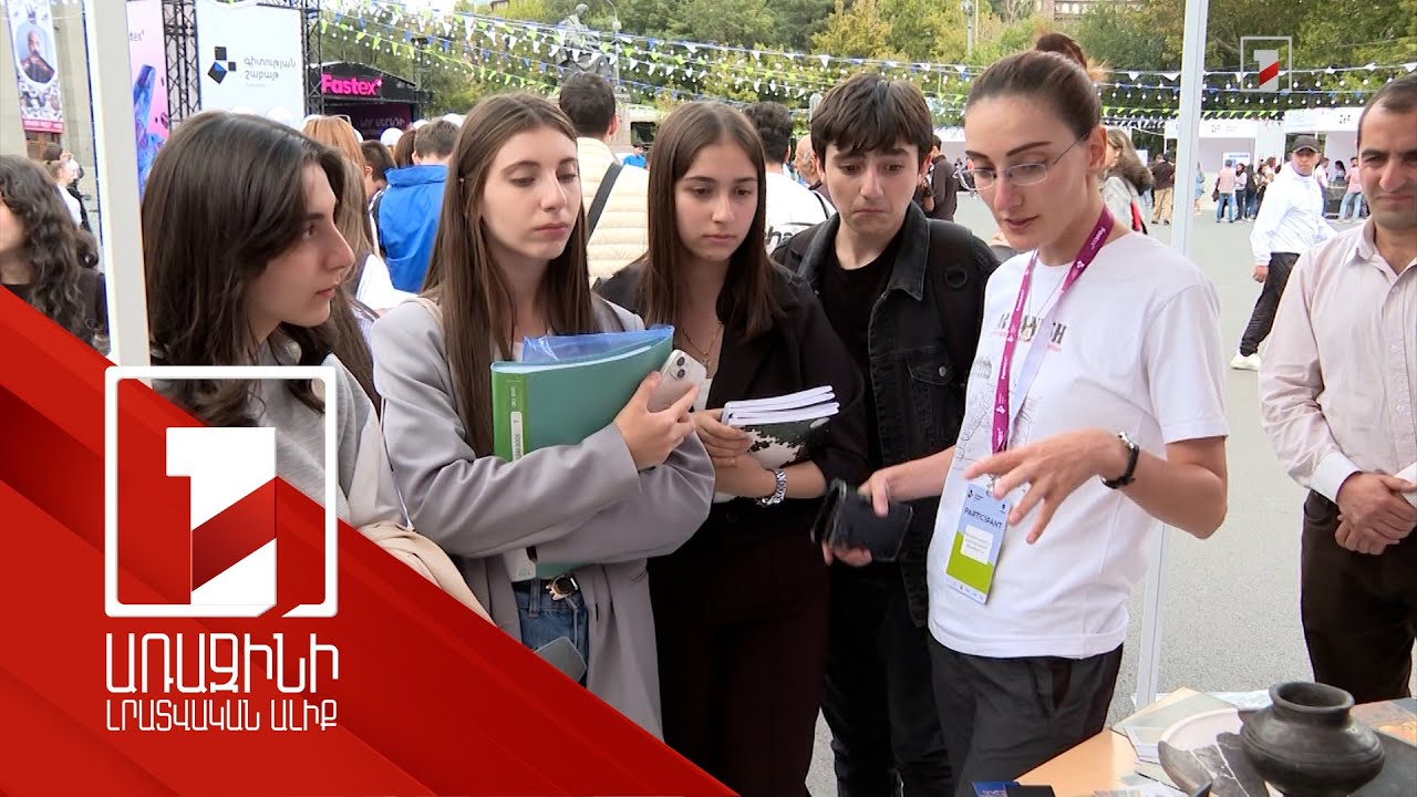 Մեկնարկել է «Գիտության շաբաթ» փառատոնը, նախատեսված են տարբեր միջոցառումներ