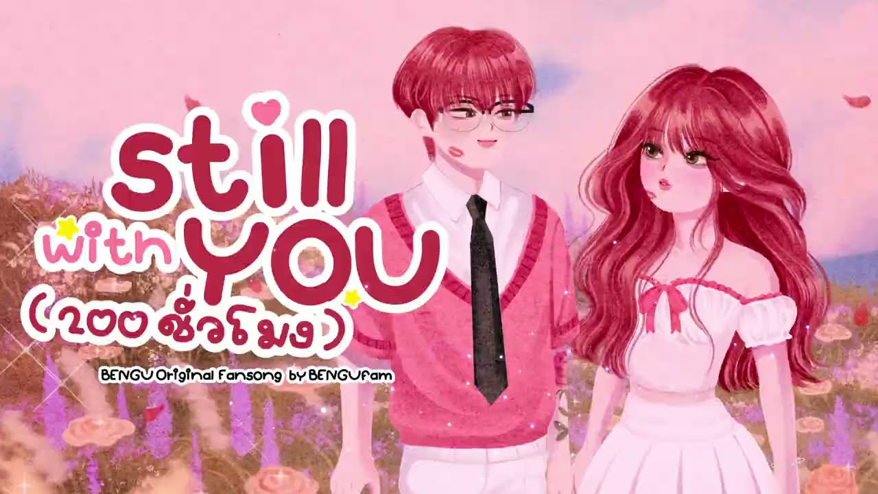 ทำเพลง - รับทำเพลง / แต่งเพลง / ทำ Beat / เรียบเรียงดนตรี / Cover เพลง / Mix & Mastering ทุกแนวดนตรี - 2