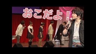 中村悠一が随所に見せるツンデレモンスター 杉田智和も日笠陽子もデレデレが止まらない ゆうきゃんの登場シーンをまとめました。