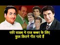 How Many Songs Did Rafi Sahab Sing For Raj Babbar