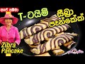 ape-amma-zebra-pancake-14-09-2019