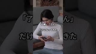好きな人の気持ちが離れるサイン🌙 #恋愛心理 #片思い