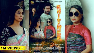 Khiter || Official Full Movie Bodo Feature Film 2022 ll RB Film Productions.
