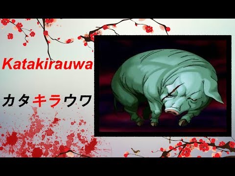Yokai und Yurei : Katakirauwa - Der Schweinedämon [Deutsch/German] 19#