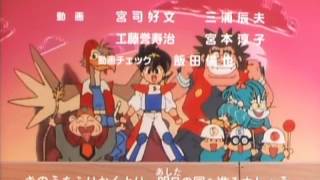魔神英雄伝ワタル ED1