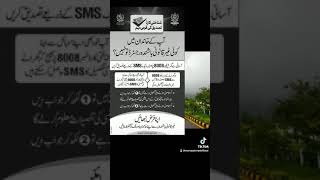 Download lagu How to Check your Family details In Nadra | Narda Pakistan | NIC Details | How to Apply For NIC mp3