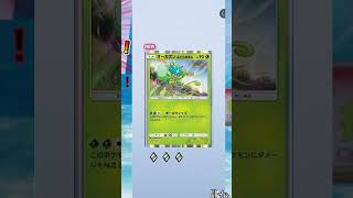【ポケポケ】本家ポケカと共にメガレックウザexが登場！天空の支配者パックを引く！その7【ポケモンカードポケット】