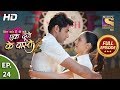 Ek Duje Ke Vaaste 2 Ep 24 Full Episode 12th March 2020