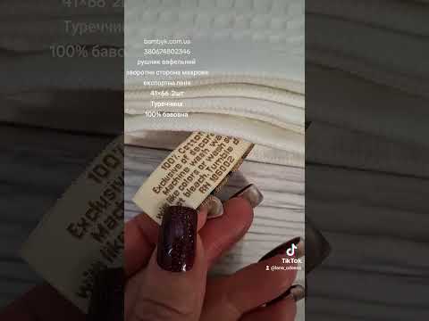 Набор плотных вафельных полотенец 41x66 2-шт новогодняя тематика экспортный вариант Coronet Home Турция - фото 1 - id-p2885210107