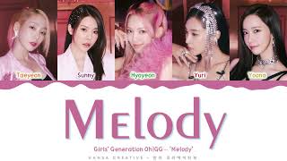 Girls&#39; Generation-Oh!GG - &#39;Melody&#39; Lyrics Color Coded (Han/Rom/Eng) | @Hansa Game