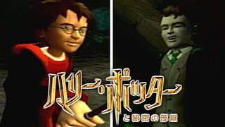 最終決戦までのテンポがやたらと良い │ ハリーポッターと秘密の部屋