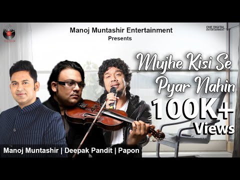 Poster मुझे किसी से प्यार नहीं mujhe kisi se pyar nahi – manoj muntashir, papon