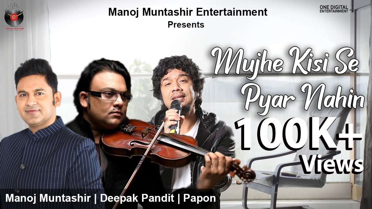 Mujhe Kisi Se Pyar Nahi Lyrics – Manoj Muntashir, Papon Mujhe Kisi Se Pyar Nahi Lyrics – Manoj Muntashir, Papon