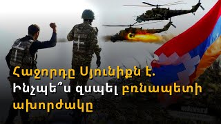 Արցախը միայնակ է, Ադրբեջանի վրա միջազգային ճնշում չկա. քաղաքագետ