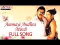 Ammayi Andhra Mirch Full Song Lakshmi Movie Venkatesh Charmi