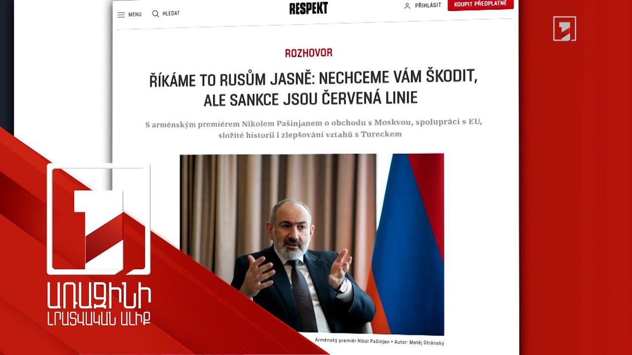 Հայաստանի արտաքին և ներքին մարտահրավերները. վարչապետի հարցազրույցը չեխական «Respekt» ամսագրին