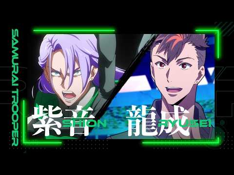 鎧真伝サムライトルーパー Video14