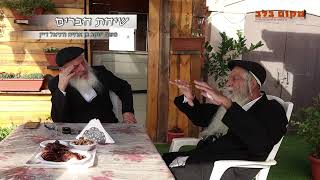 "בתוך הוליווד ראיתי איך השם יתברך מוליך אותי" שיחת חברים ב"ערוץ מקום בלב"