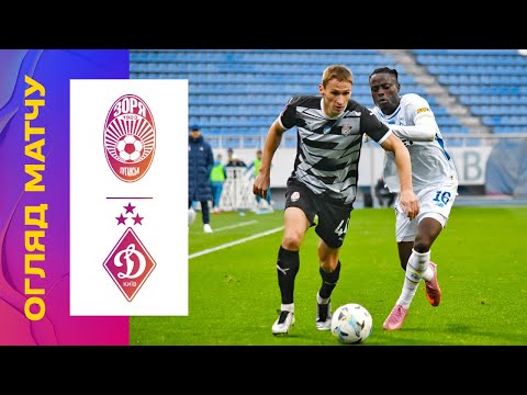 FK Zorya Luhansk 1-1 FK Dynamo Kyiv