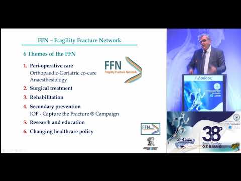 Δρόσος Γ. - Τι ανάγκες έρχεται να καλύψει το ελληνικό δίκτυο καταγμάτων ευθραυστότητας (FFN Greece)