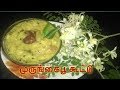 முருங்கைப்பூ கூட்டு Murungai Poo Kootu Drumstick Flower Kootu