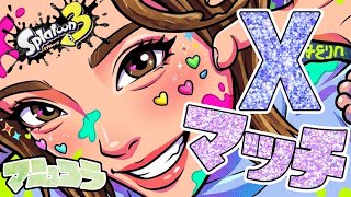 パワー更新目指すぞ！《splatoon3/スプラ3》 #縦型配信 #shorts