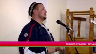 т-нұсқа "Бекет ата" 2-ші кун http://kazmedrese.kz/