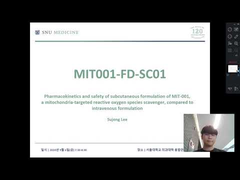 2025년 9-10월 우수논문 이수종