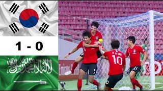 Korea republic 1 - 0 Saudi arabia(Highlights & All Goals) | AFC U23 CHAMPIONSHIP THAILAND 2020