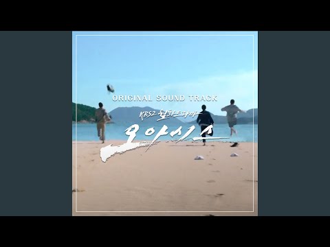 Video thumbnail for 사람이여 (ALL MY FRIENDS)